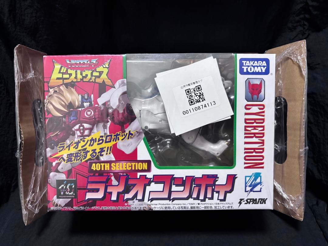 トランスフォーマー ライオコンボイ 40thver 新品未開封