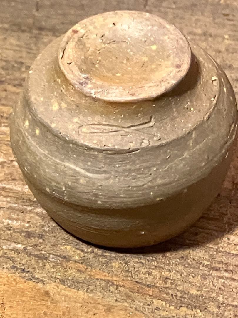 備前　ぐい呑　お猪口　作家一点もの