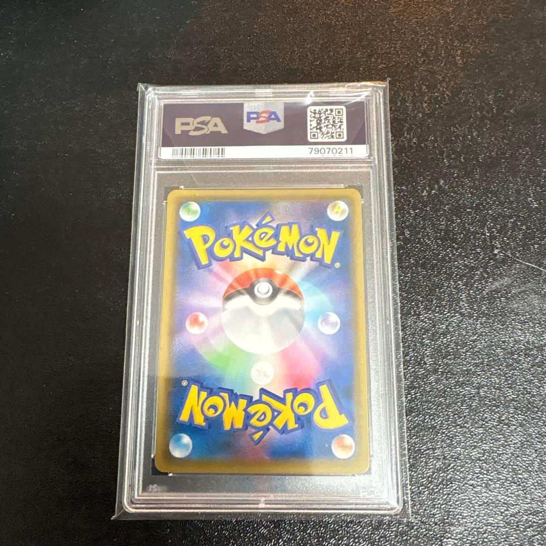 T*T様 【PSA10】ピカチュウ25周年プロモ 連番