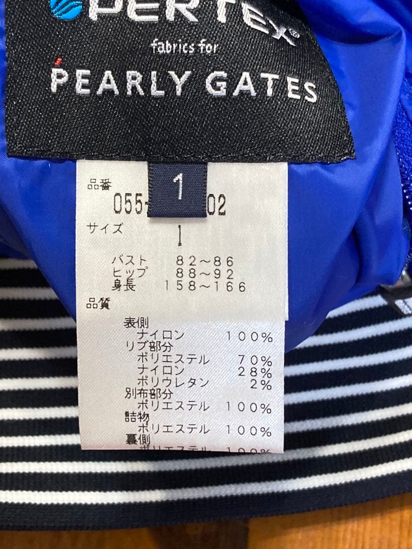 パーリーゲイツ 4way アウター サイズ1