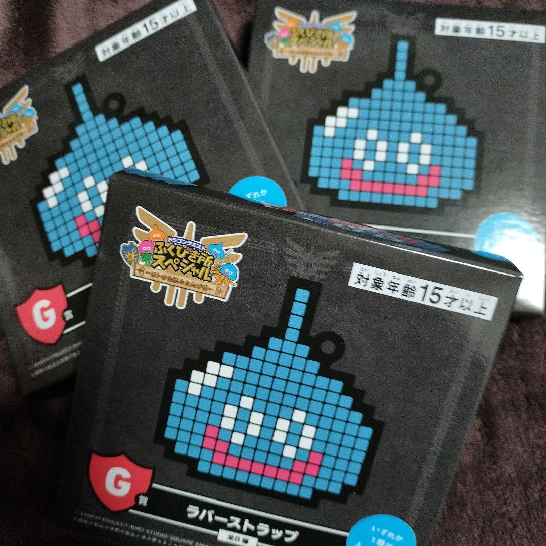 ドラゴンクエスト　ふくびき所スペシャル　くじ　まとめ　ラストワン B賞 C賞有り