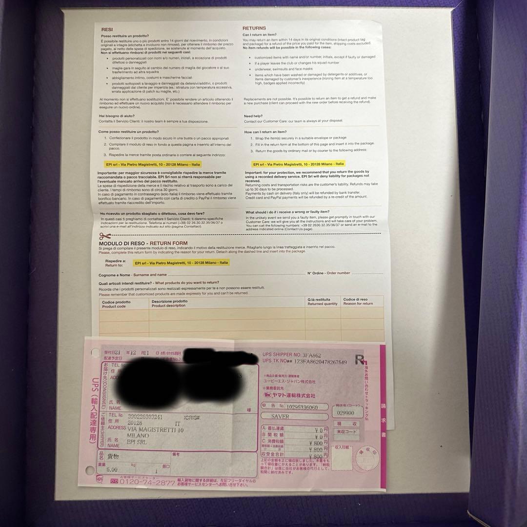 ヴラホヴィッチ　サイン　ユニフォーム　フィオレンティーナ現ユヴェントス　ケース付