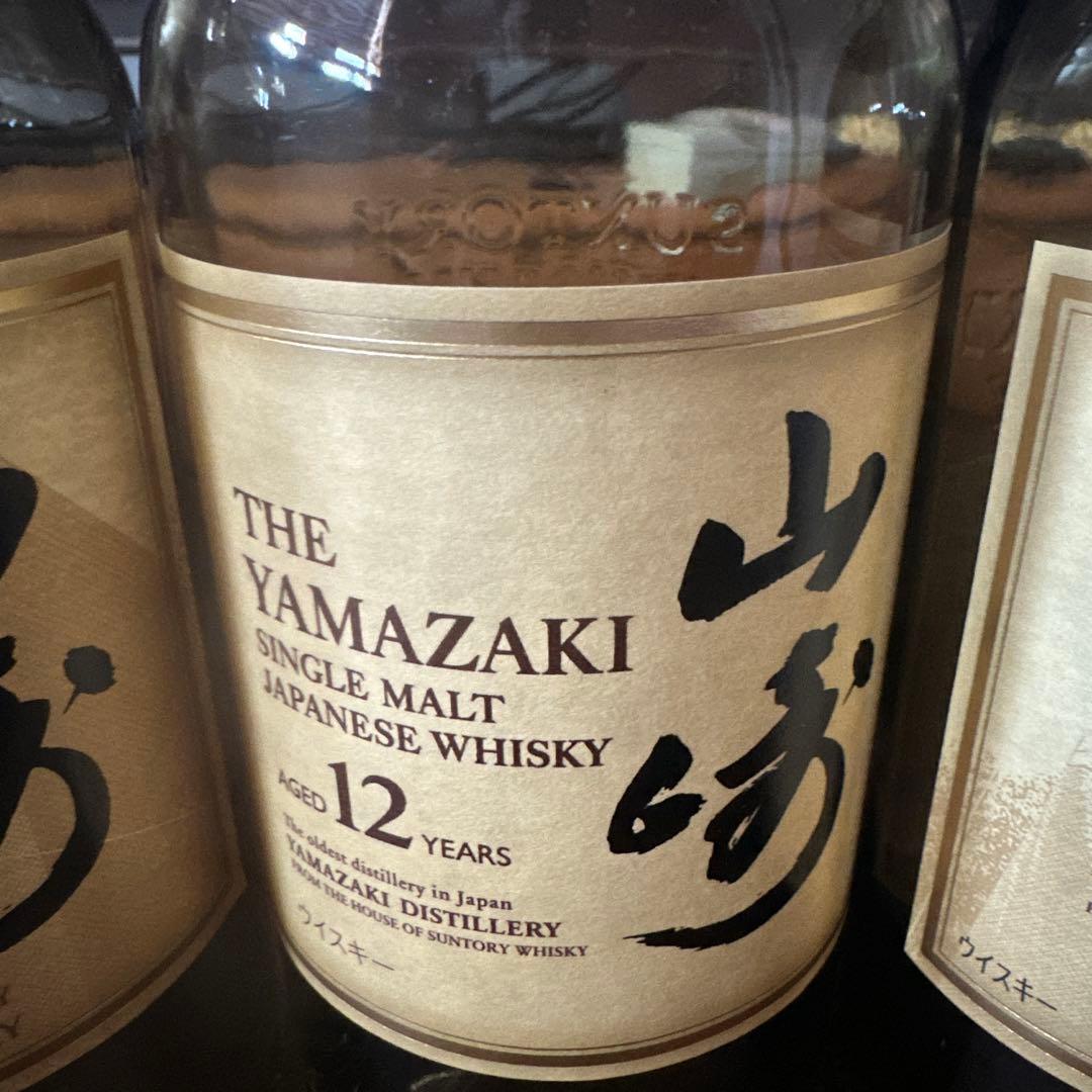 山崎 12年空き瓶15本