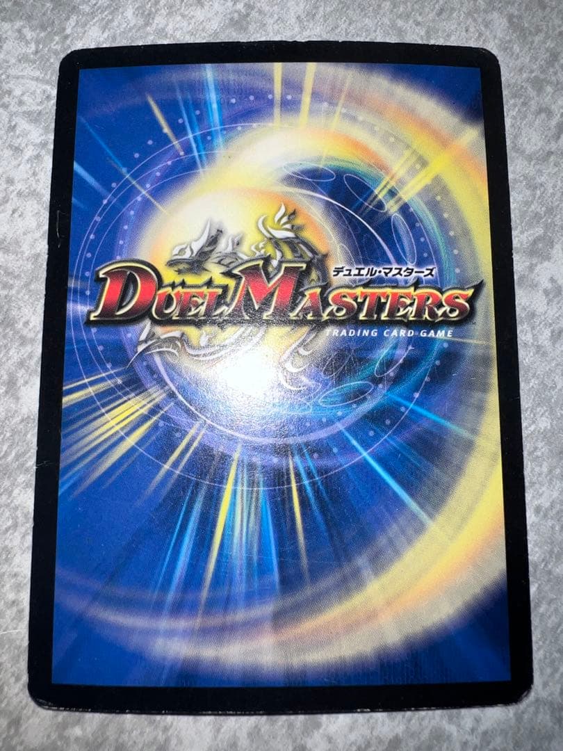 デュエマ引退品シークレットプロモセット