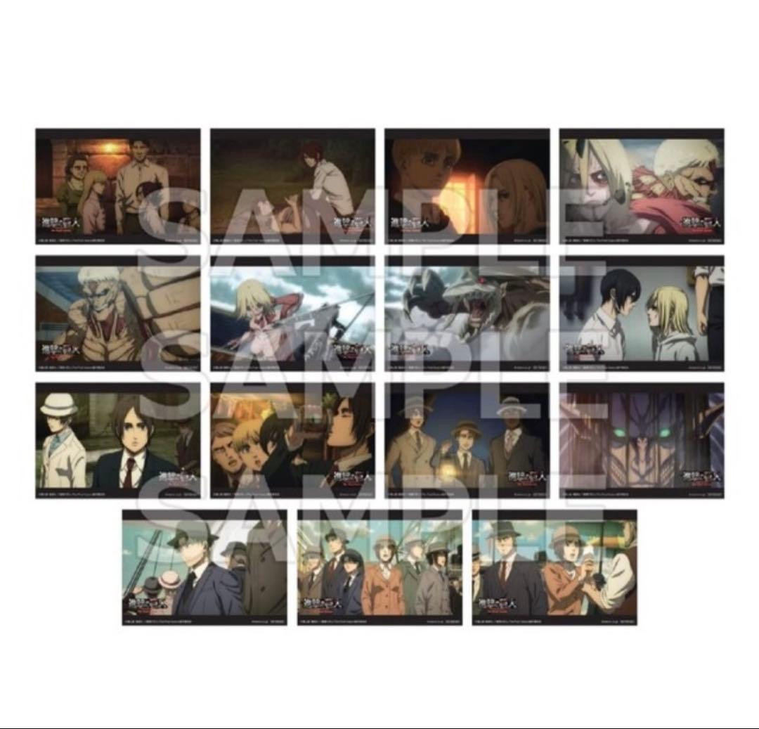 進撃の巨人　ビジュアルシート15枚セット（場面写）