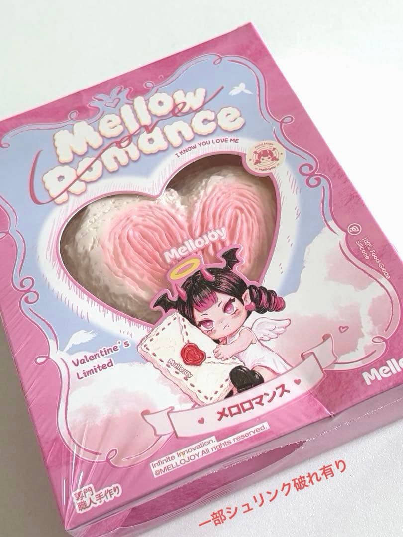 【新品未開封】メロジョイ　ボットウ&パルミエストロベリー【2個セット】