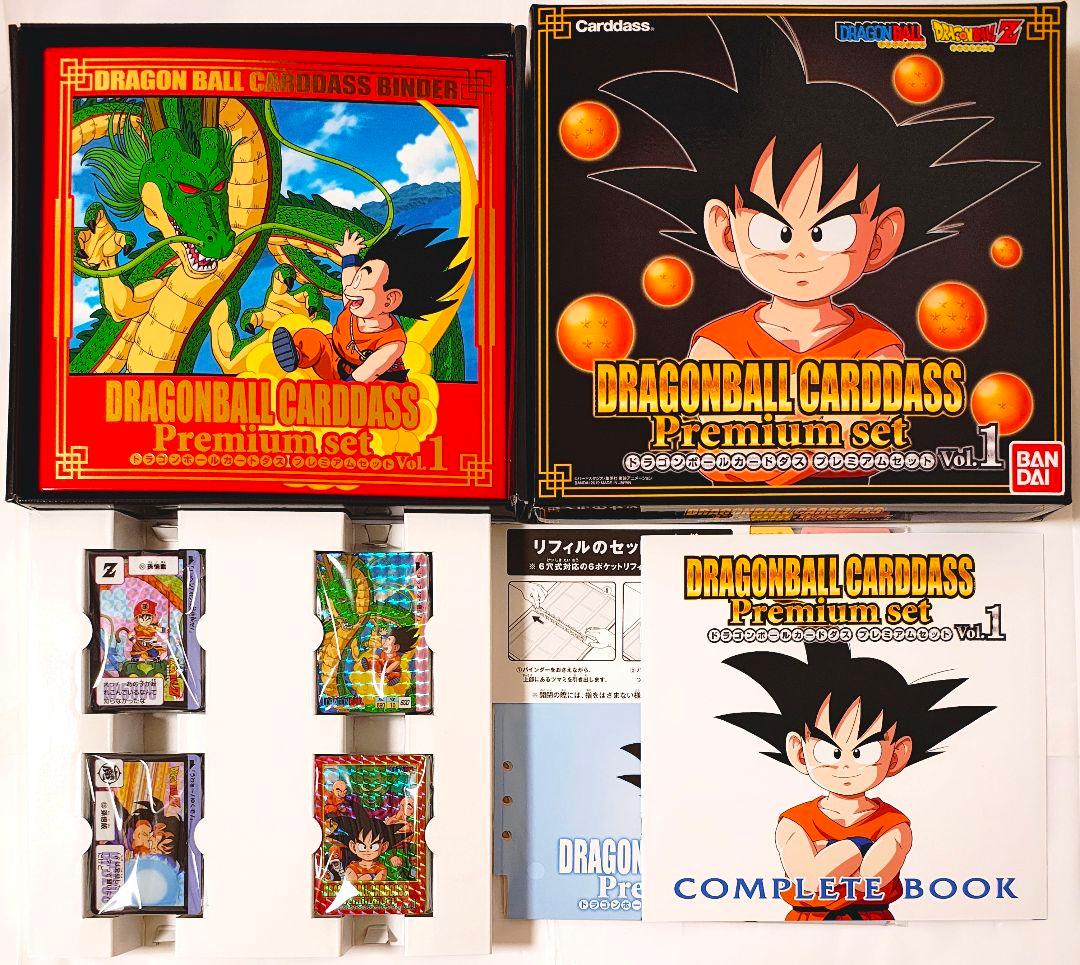 ドラゴンボール CARDDASS Premium set