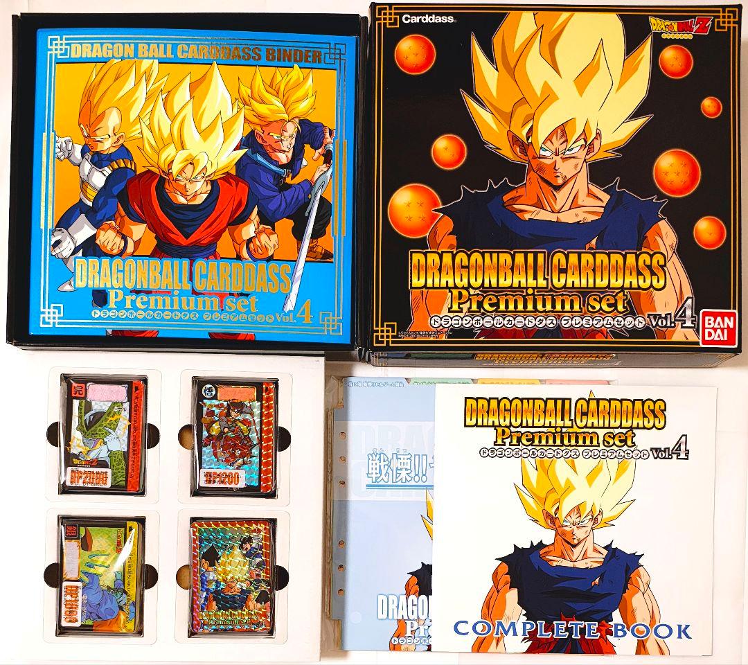 ドラゴンボール CARDDASS Premium set