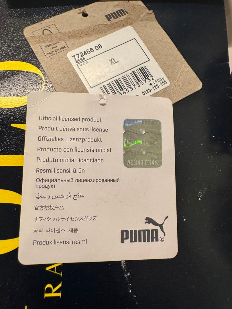 プーマ ガーナ代表　セットアップ　トラックスーツ　ジャージ　ジャケット　パンツ