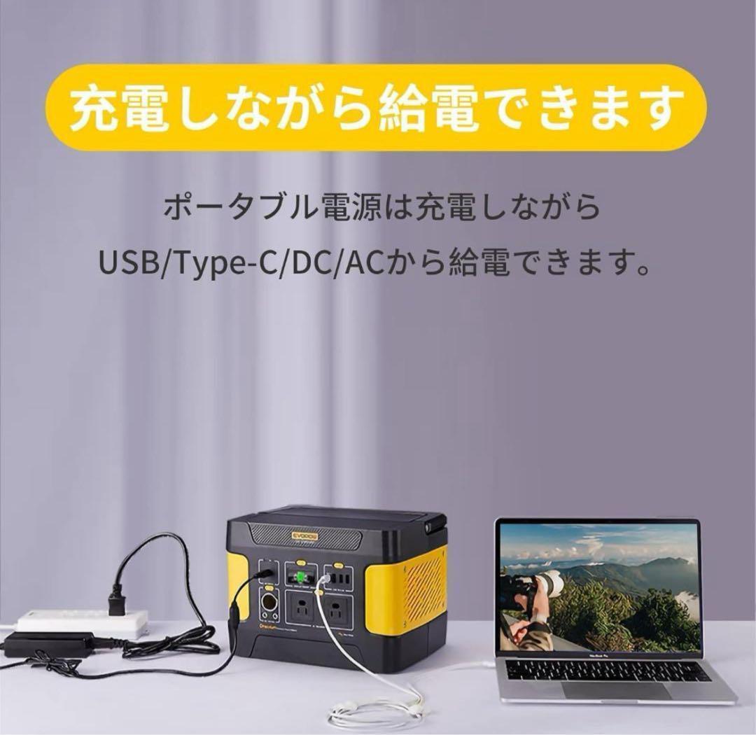 全新品ポータブル電源-355Wh/110938mAh　防災色イエロー