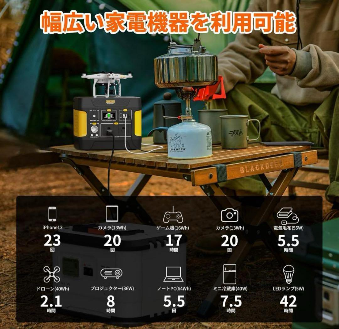 全新品ポータブル電源-355Wh/110938mAh　防災色イエロー