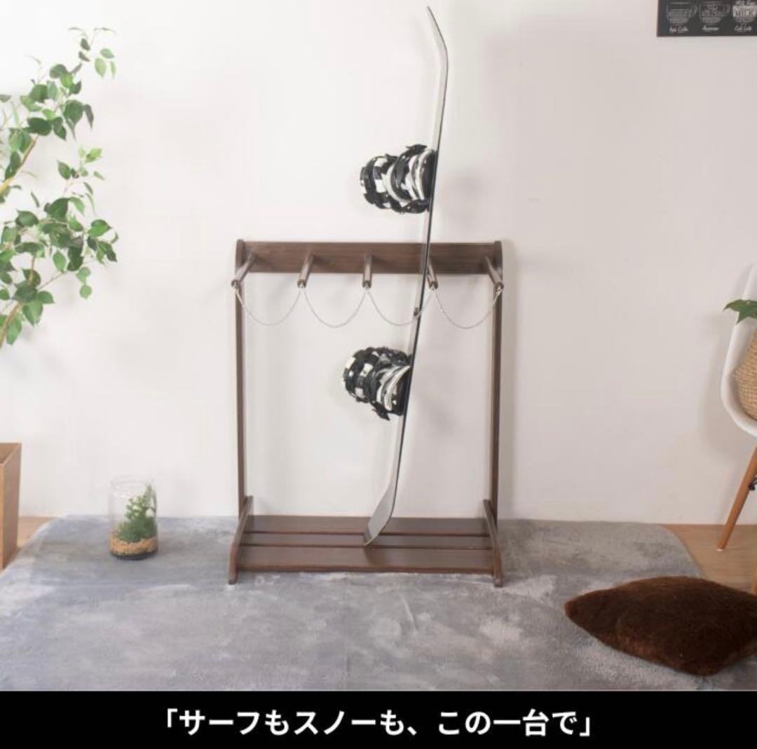 サーフボードラック　スノボーラック　木製　サーフボード置き　縦置き　4本立て