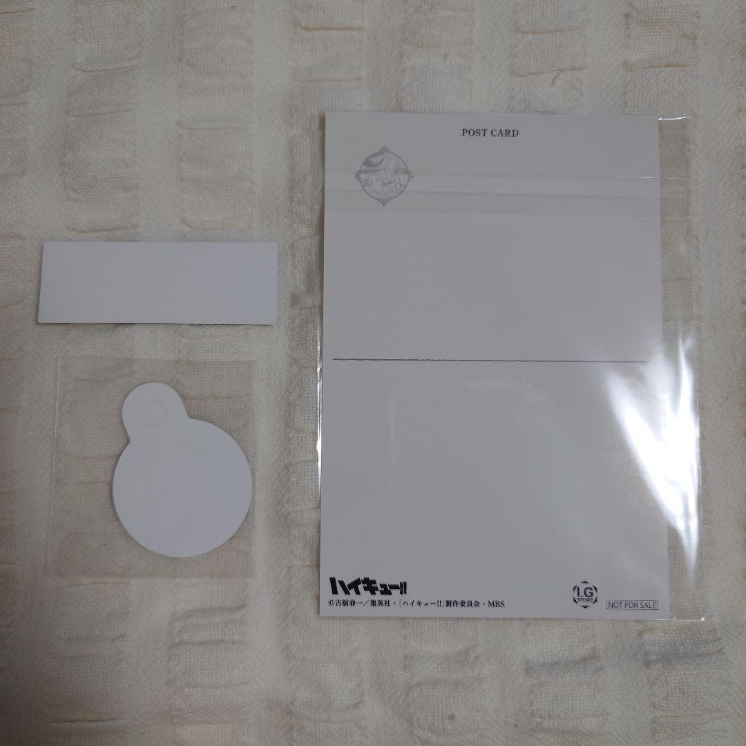 ハイキュー!! 稲荷崎高校 宮侑 宮治 まとめ売り