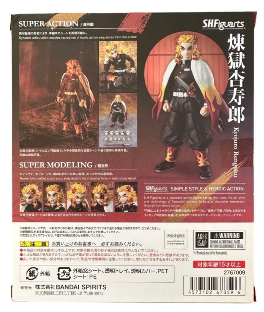 まとめ売り 一番くじ 鬼滅の刃 フィギュア