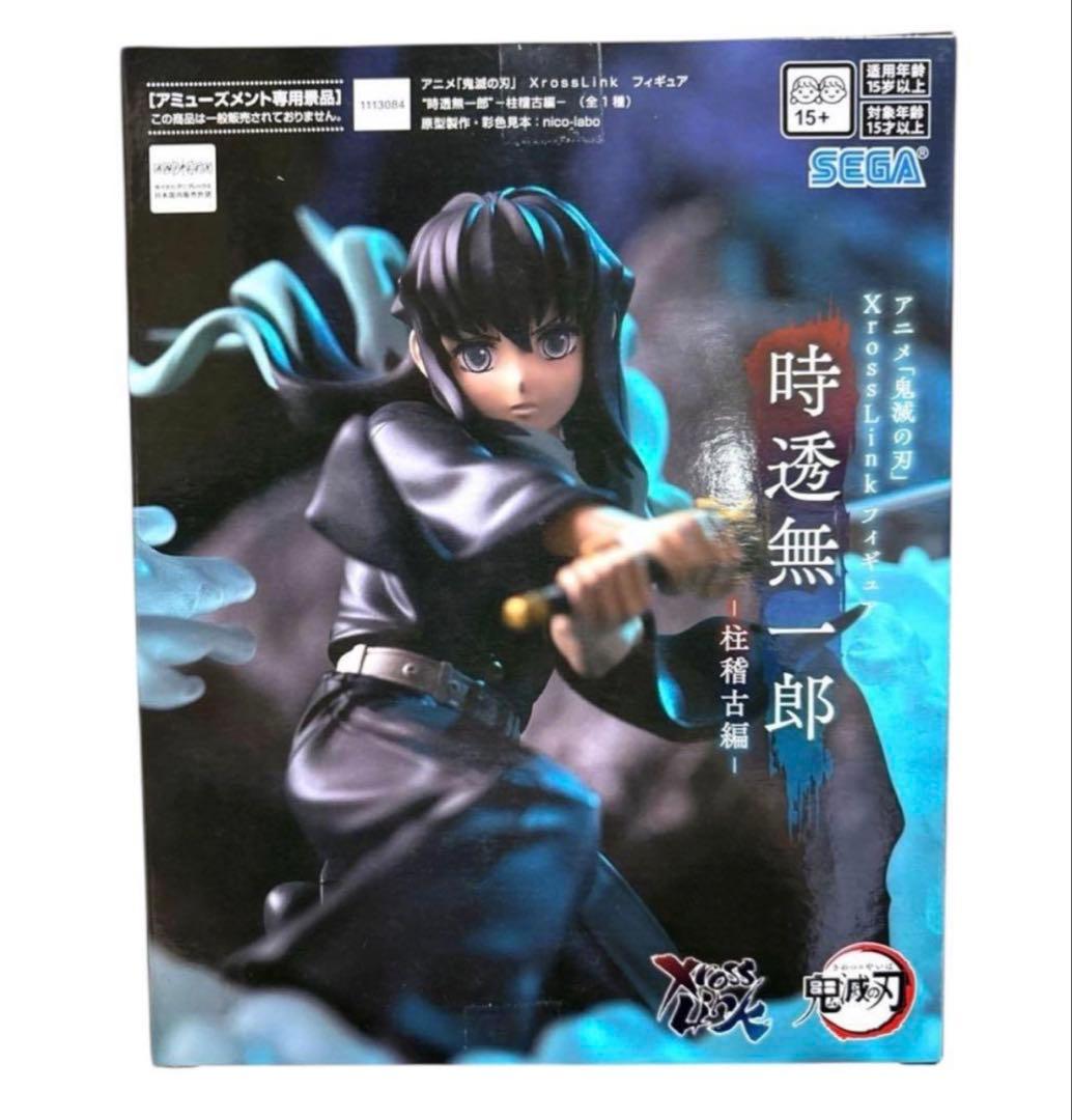 まとめ売り 一番くじ 鬼滅の刃 フィギュア