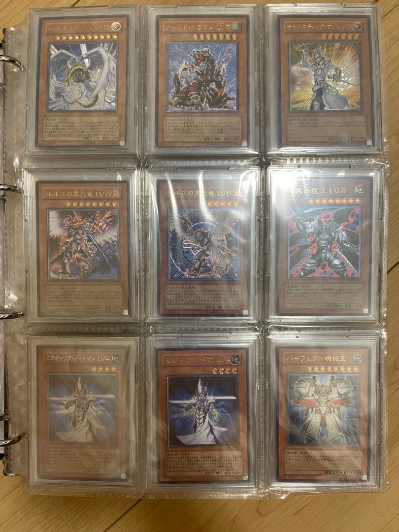 遊戯王OCG レリーフ 旧レリーフ　引退品