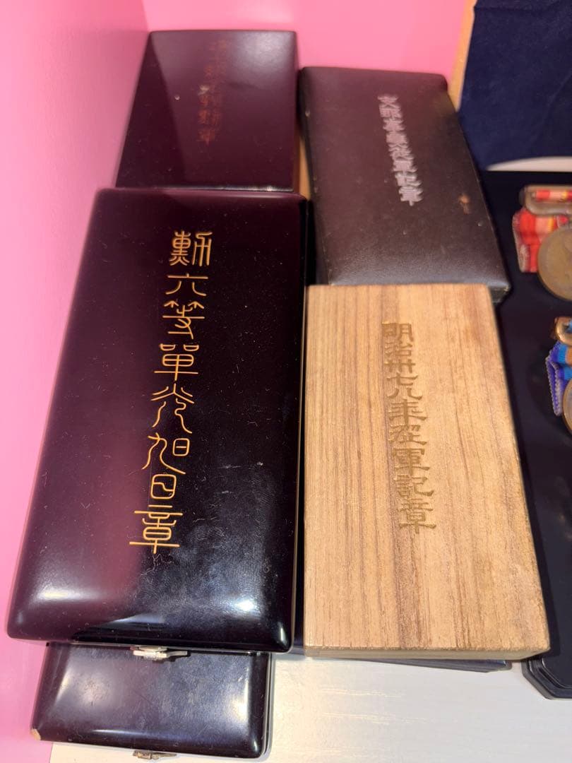 最後の写真をご覧ください。　勲章セット・バラ販売可•要相談《バラ購入価格相談品》