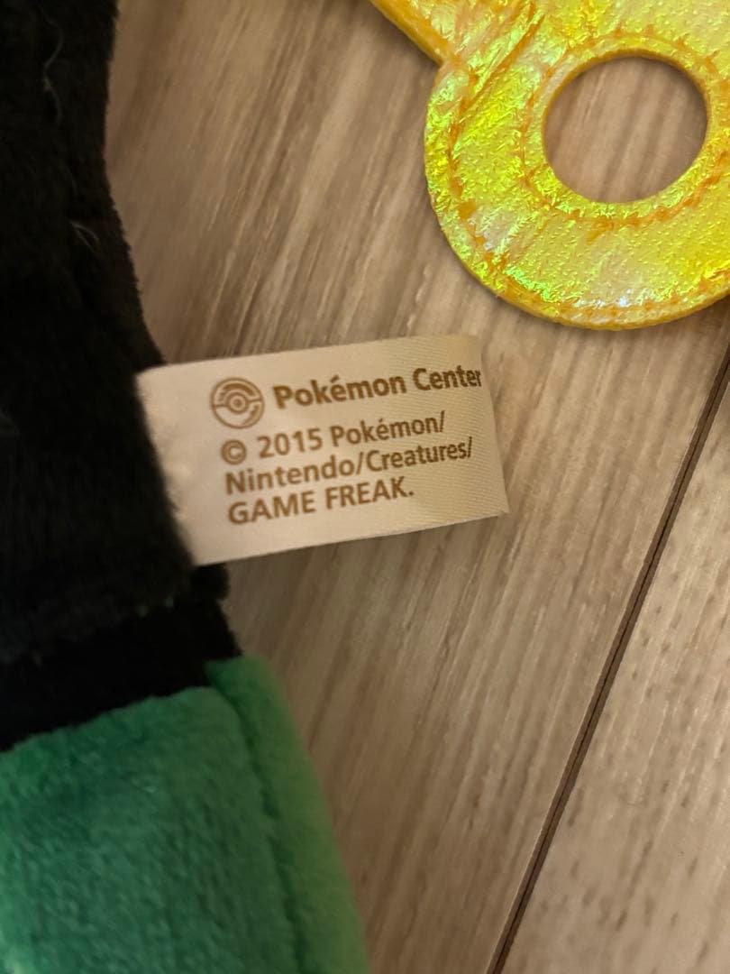 ポケモンセンター　メガレックウザ　ぬいぐるみ