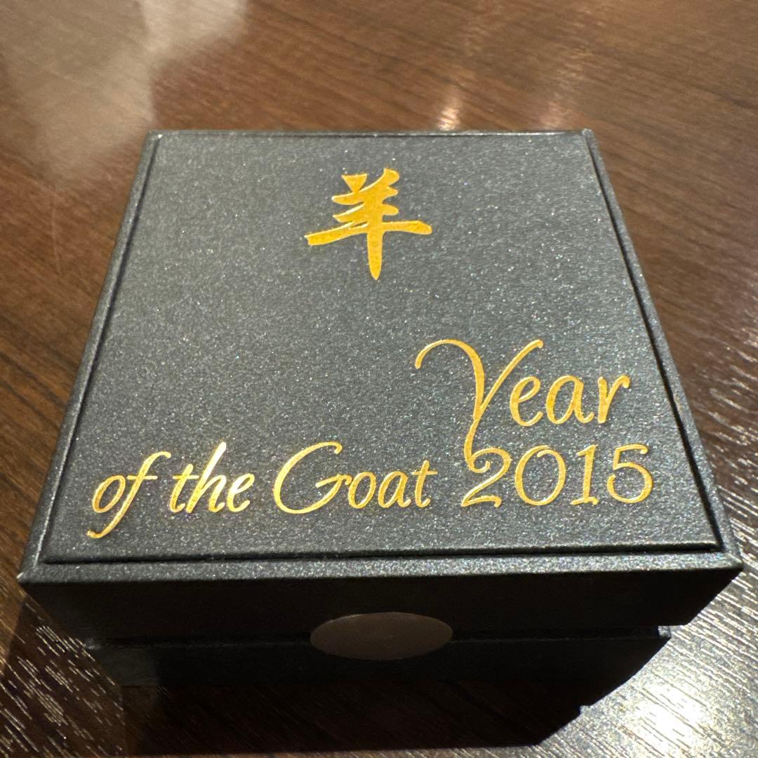 2015 Year of the Goat 