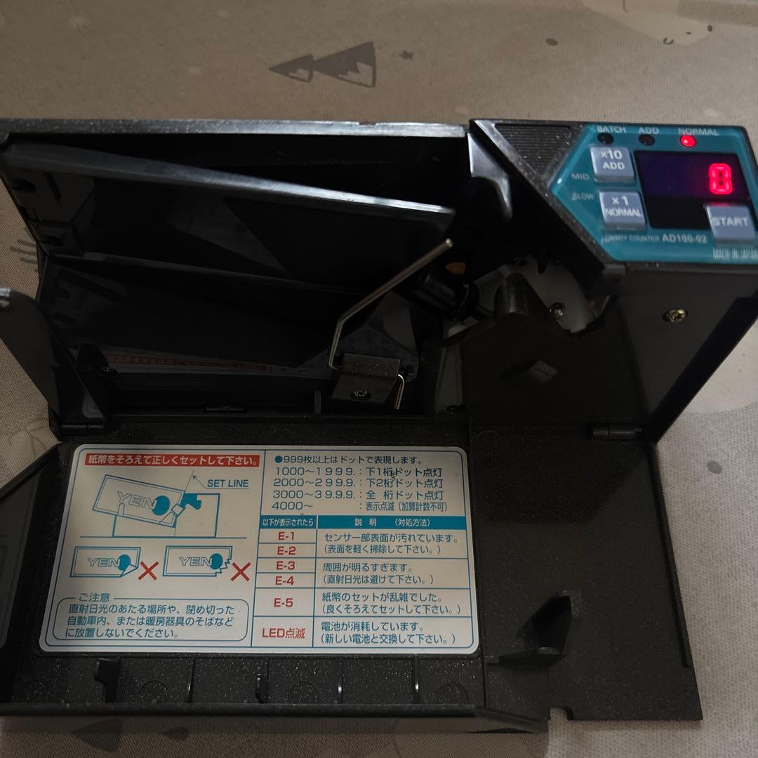 シ*リ様 AD-119 紙幣カウンター LEDディスプレイ