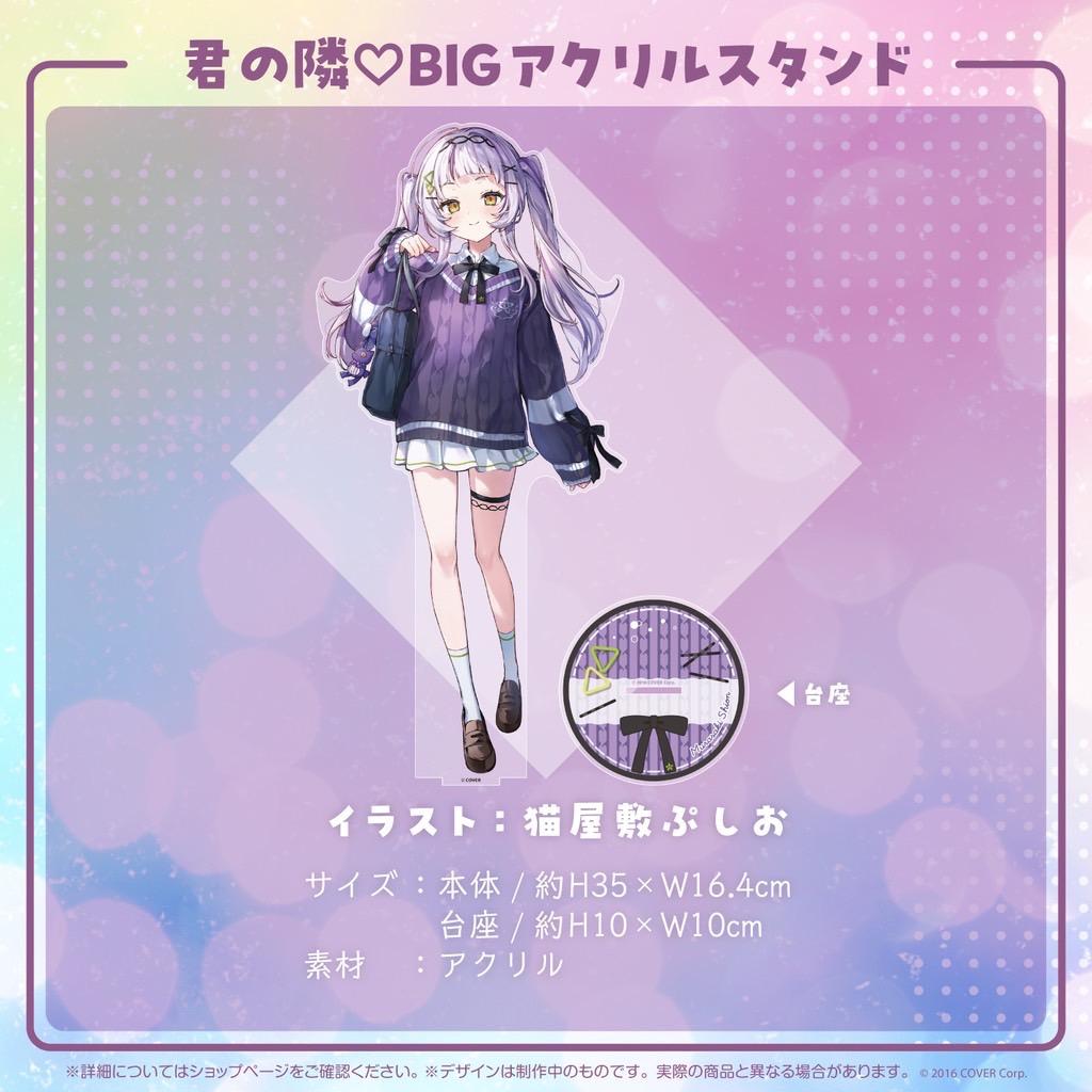 紫咲シオン　誕生日記念　2022　3点セット