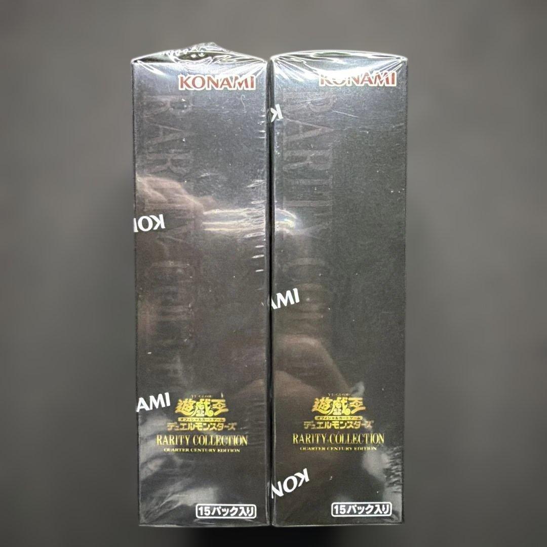 遊戯王 RARITY COLLECTION 25周年2箱セット