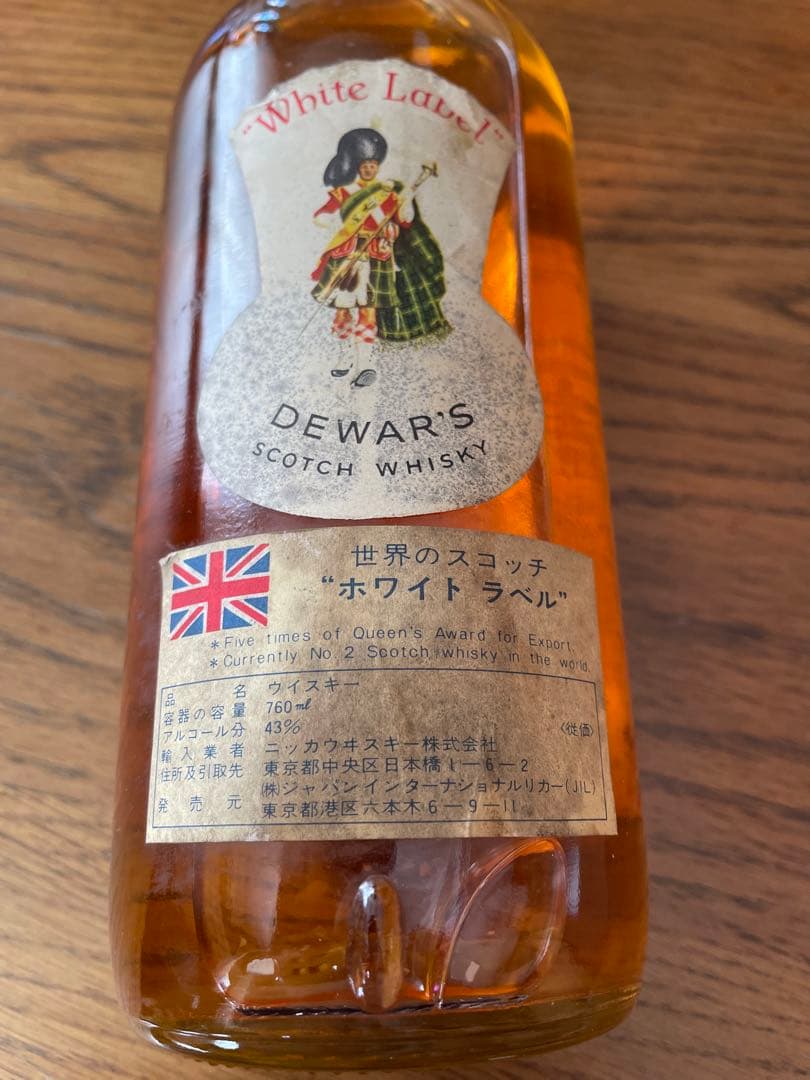 Dewar's White Label スコッチウイスキー
