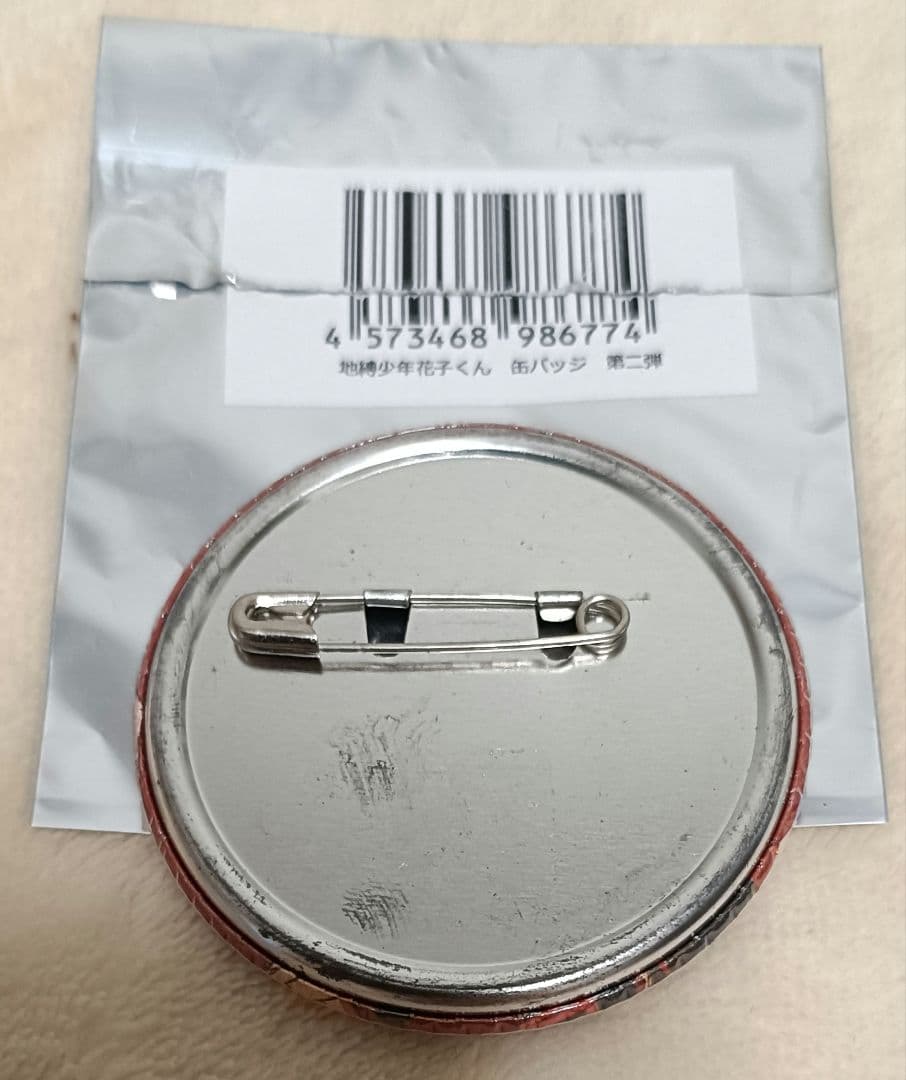 地縛少年花子くん プリンセスカフェ第2弾 缶バッジ 花子くん
