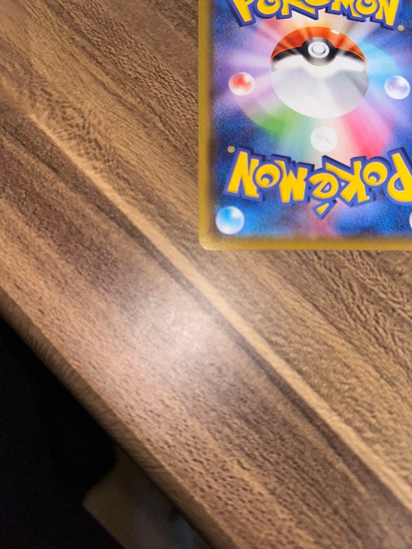 【美品】 マリィ SR S4a シャイニースターV