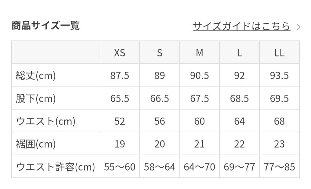 【SUKALA】シャインストレッチツイストレギンス