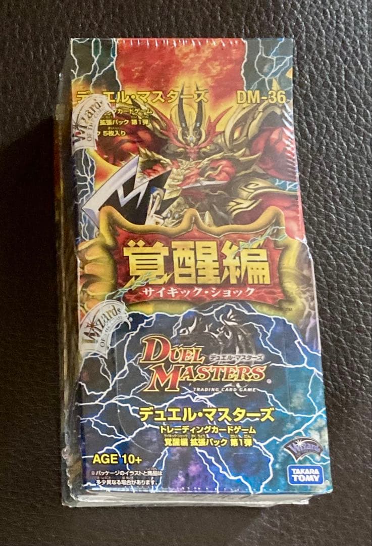 デュエルマスターズ 覚醒編 サイキックショック DM-36 未開封