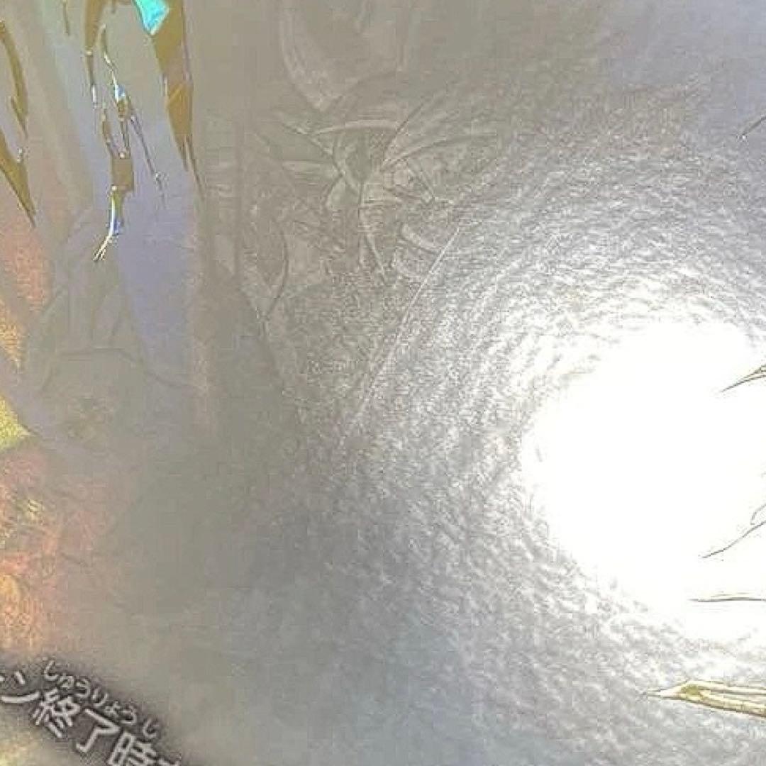 孫悟空 SCR スーパーパラレル 限界を超えし者 FB04-129 DBFW