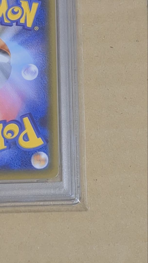 ニンフィアvmax SA PSA10 スペシャルアート HR