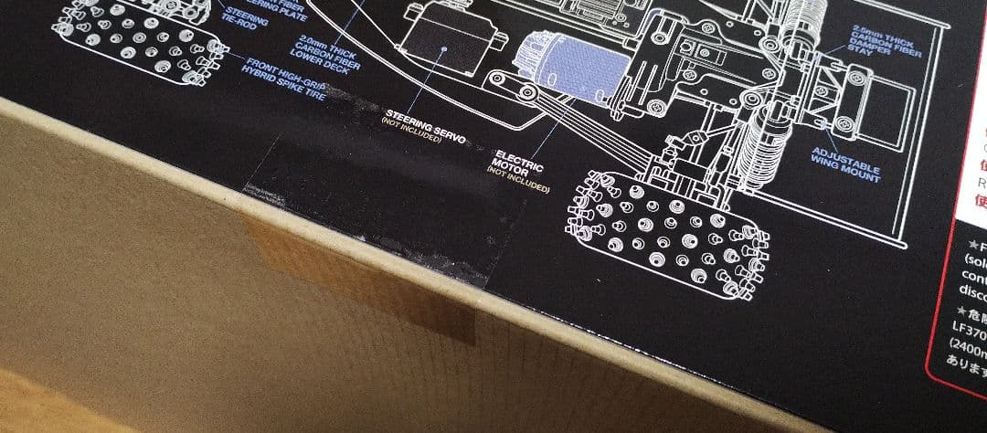 イグレス ブラックエディション 未開封 限定品 タミヤ 1/10 4WD