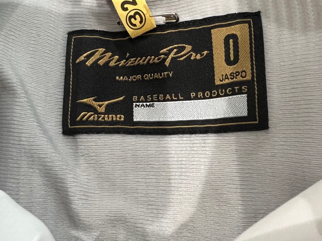 ミズノプロ　ウェア　上下セット