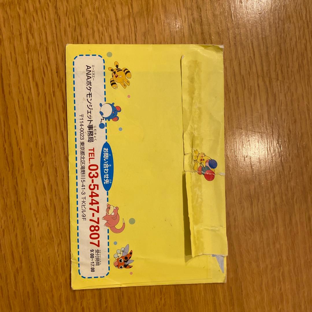 ポケモンカードセット 特別イベント用