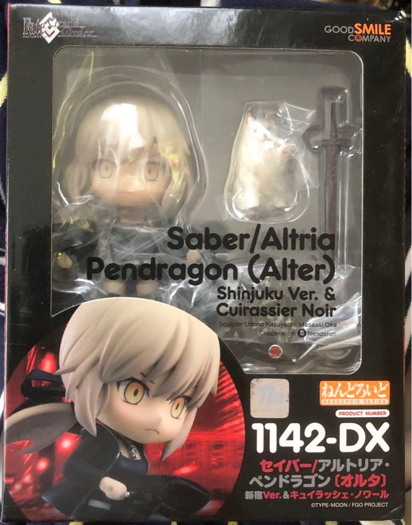 ねんどろいど　新宿Ver.&キュイラッシェ・ノワール 1142 DX