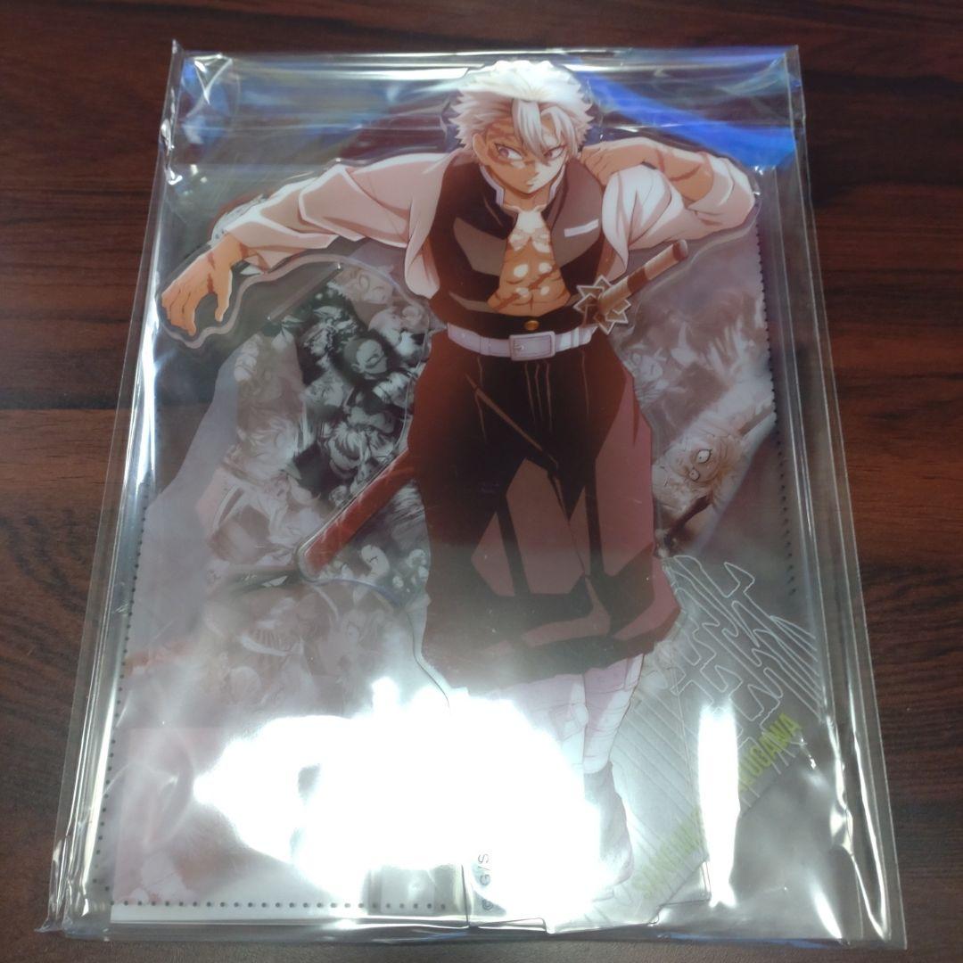 鬼滅の刃 ufotable コラージュ アクリルスタンド 不死川実弥 ②