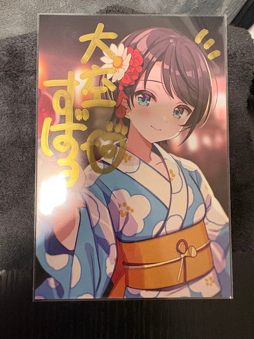 ホロライブ 大空スバル 誕生日記念 直筆サイン ポストカード プレアデスCD　等