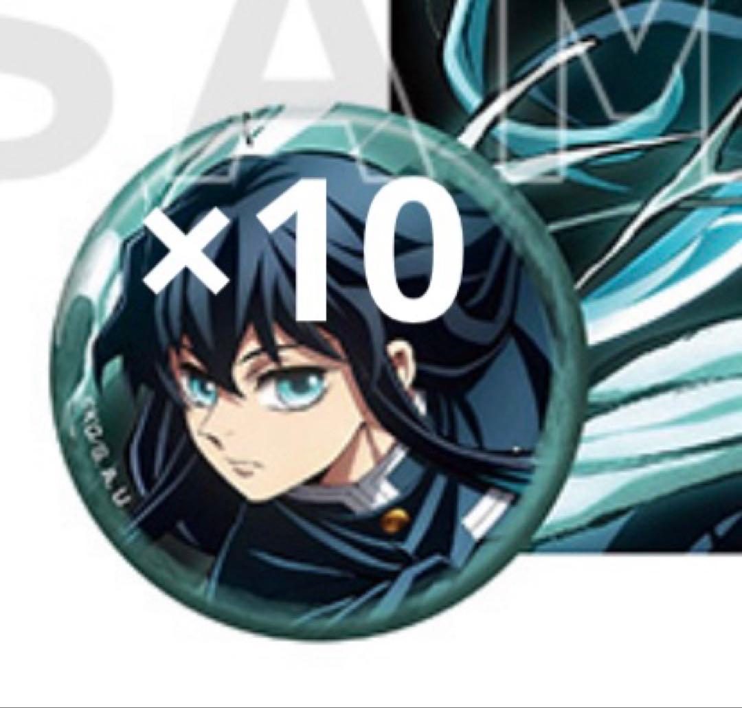 鬼滅の刃 時透無一郎 全集中展 缶バッジ