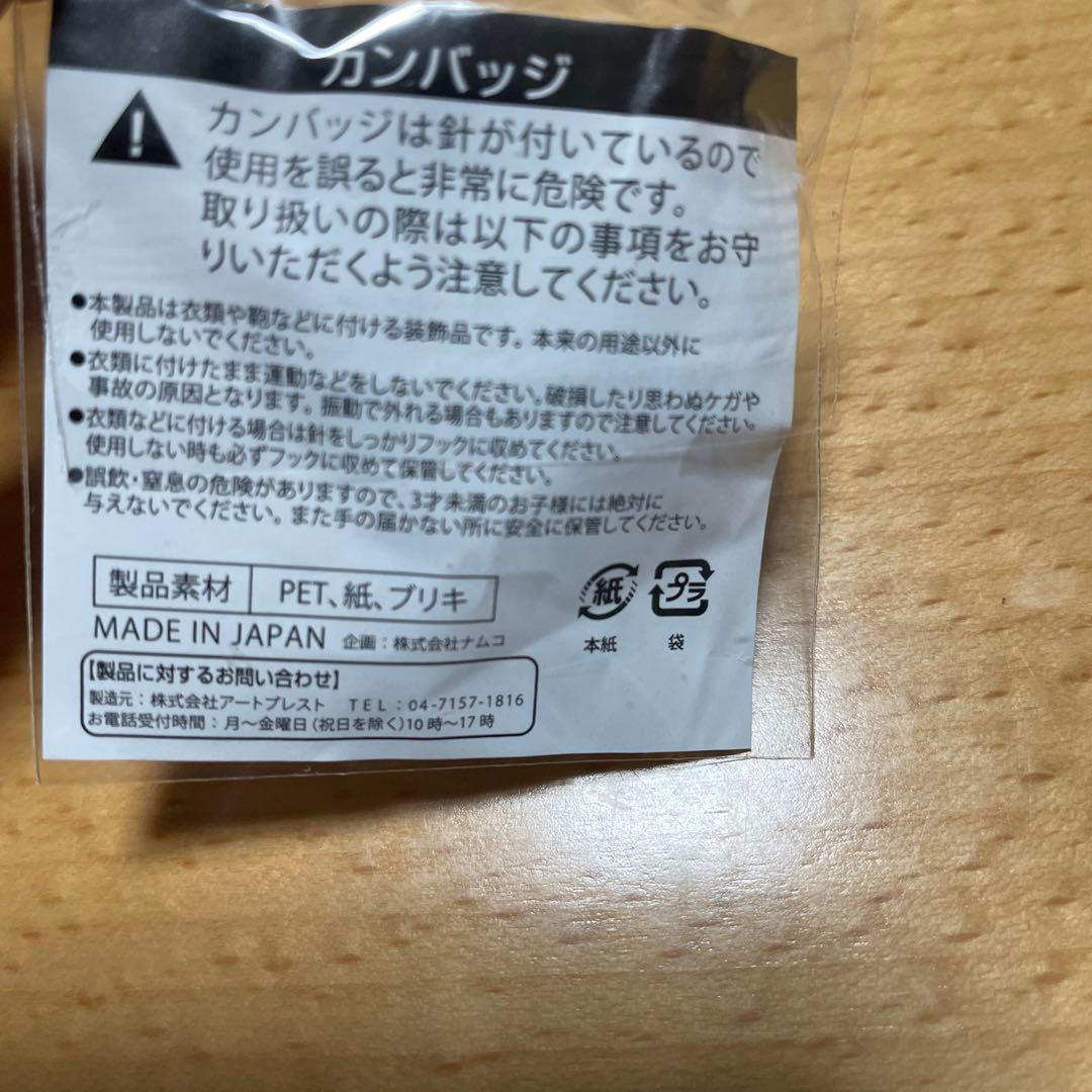 銀魂　猿飛あやめ　あやお　カンバッジ　J-WORLD TOKYO