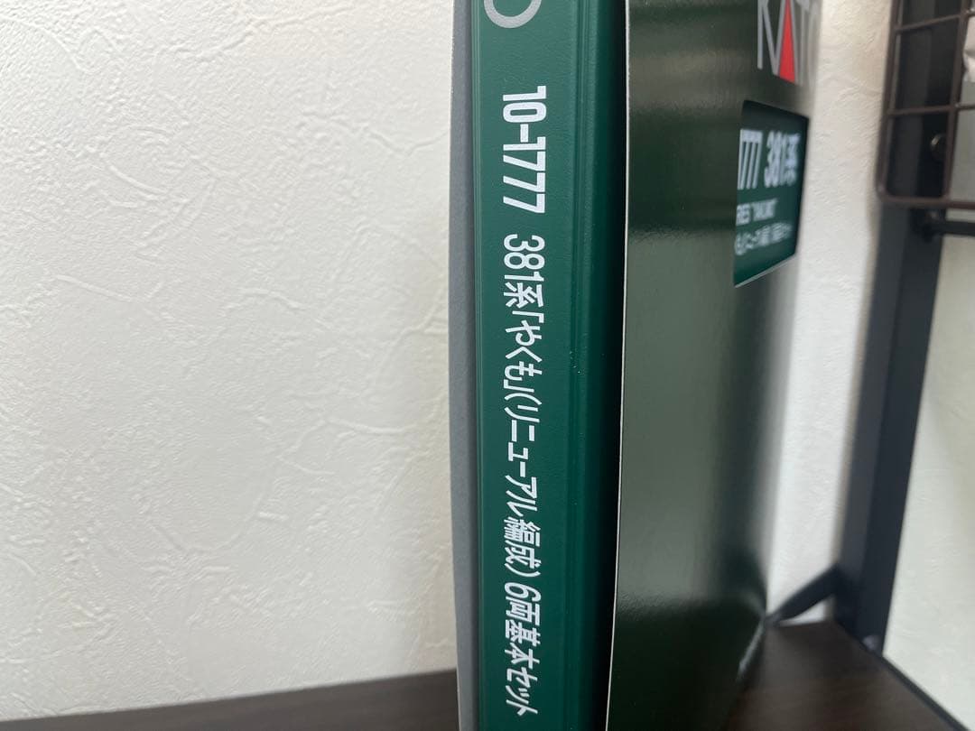 KATO 381系やくも（リニューアル編成）6両セット