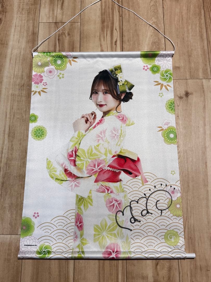 S賞 【小川奈々子】見返り美人タペストリー　直筆サイン入り！