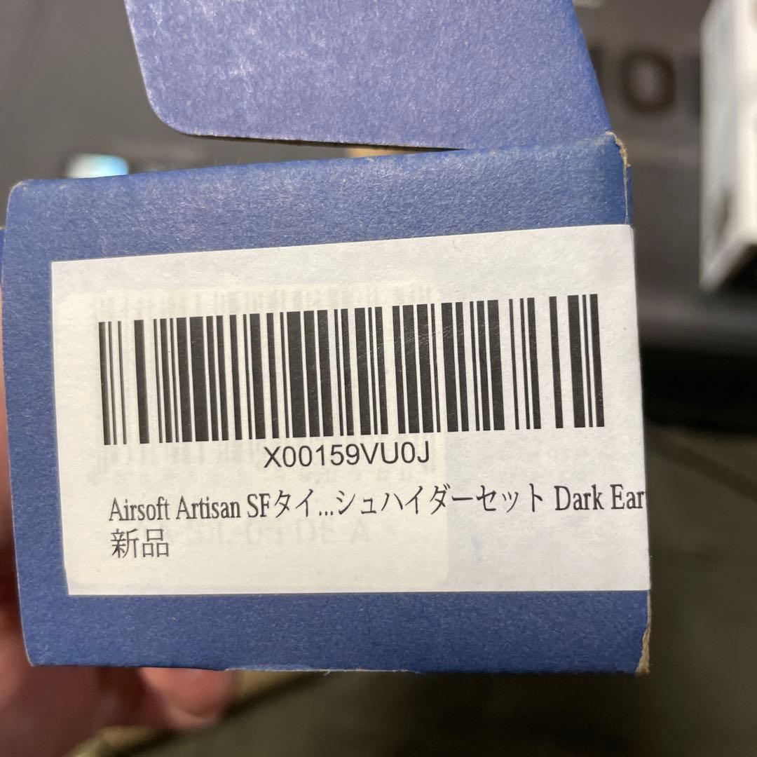 Airsoft Artisan サイレンサー