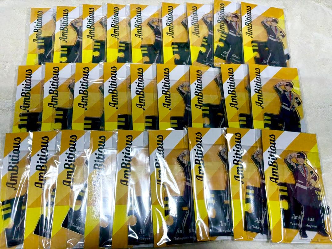 AmBitious 真弓孟之 アクスタ 第1弾 27個セット