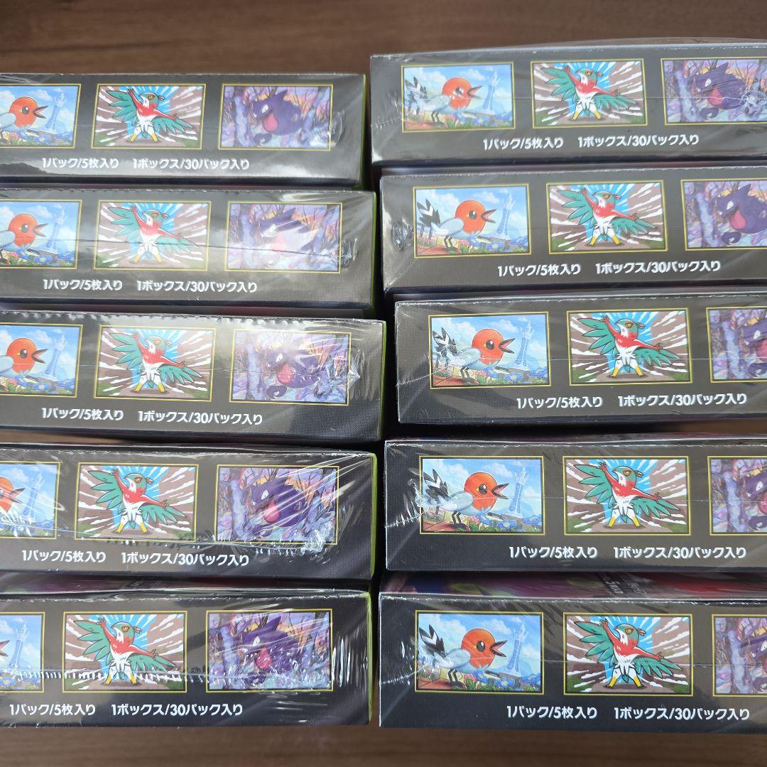 【新品未開封】ポケモンカード ムニキスゼロ　 シュリンク付き10BOX