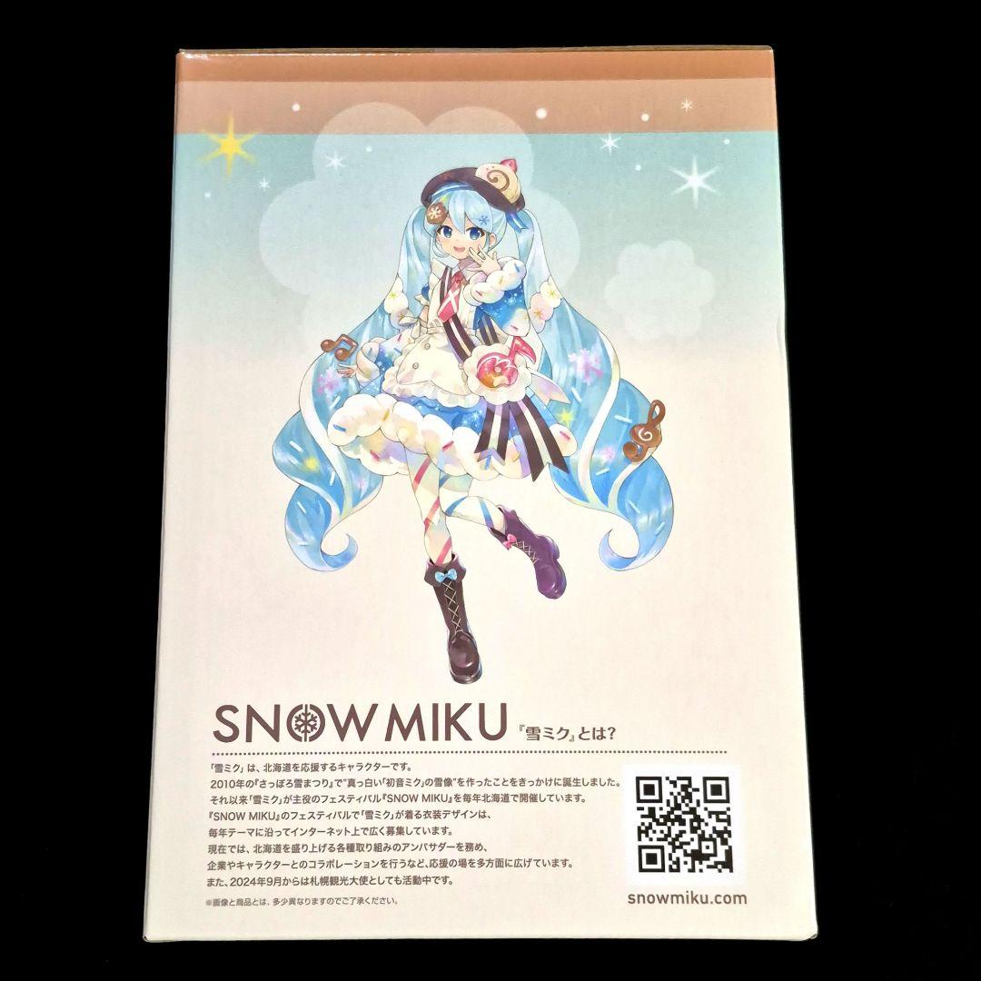 一番くじ 雪ミク  MIKU ALL STARS A ラストワン 20点