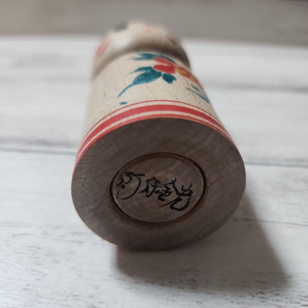 期間限定値下げ　こけし　阿保金光　白い瞳のこけし　高さ約9cm　詳細不明