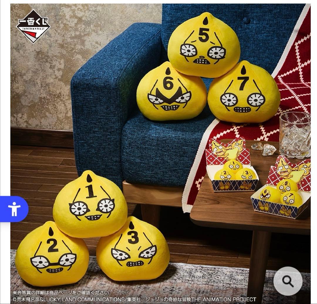 一番くじ　ジョジョの奇妙な冒険　ジョジョワールド　THE JOJOWORLD