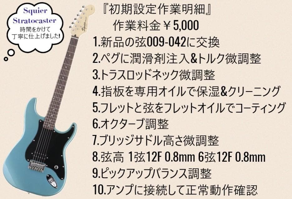 ✨未使用レアモデル✨Fender SQUIER Stratocaster